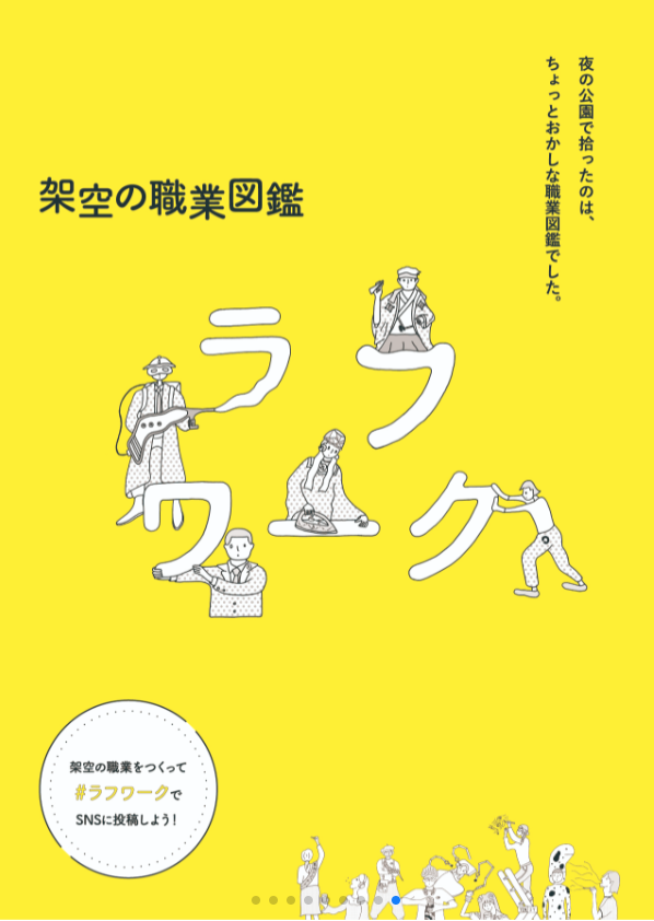 第５４回毎日・DAS学生デザイン賞 大学生の部　本校学生が各部門で入選