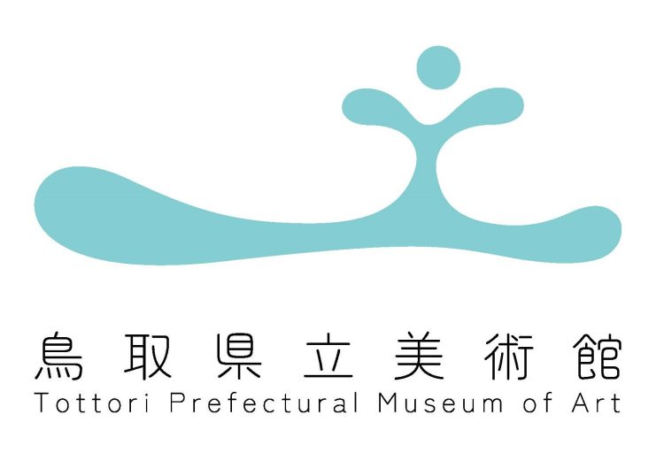鳥取県立美術館のロゴ・シンボルマークで審査員特別賞を受賞しました